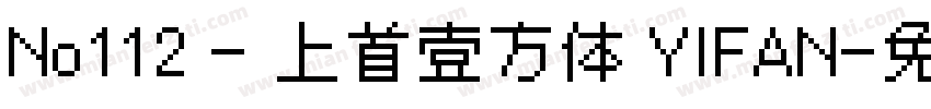 No112 - 上首壹方体 YIFAN字体转换